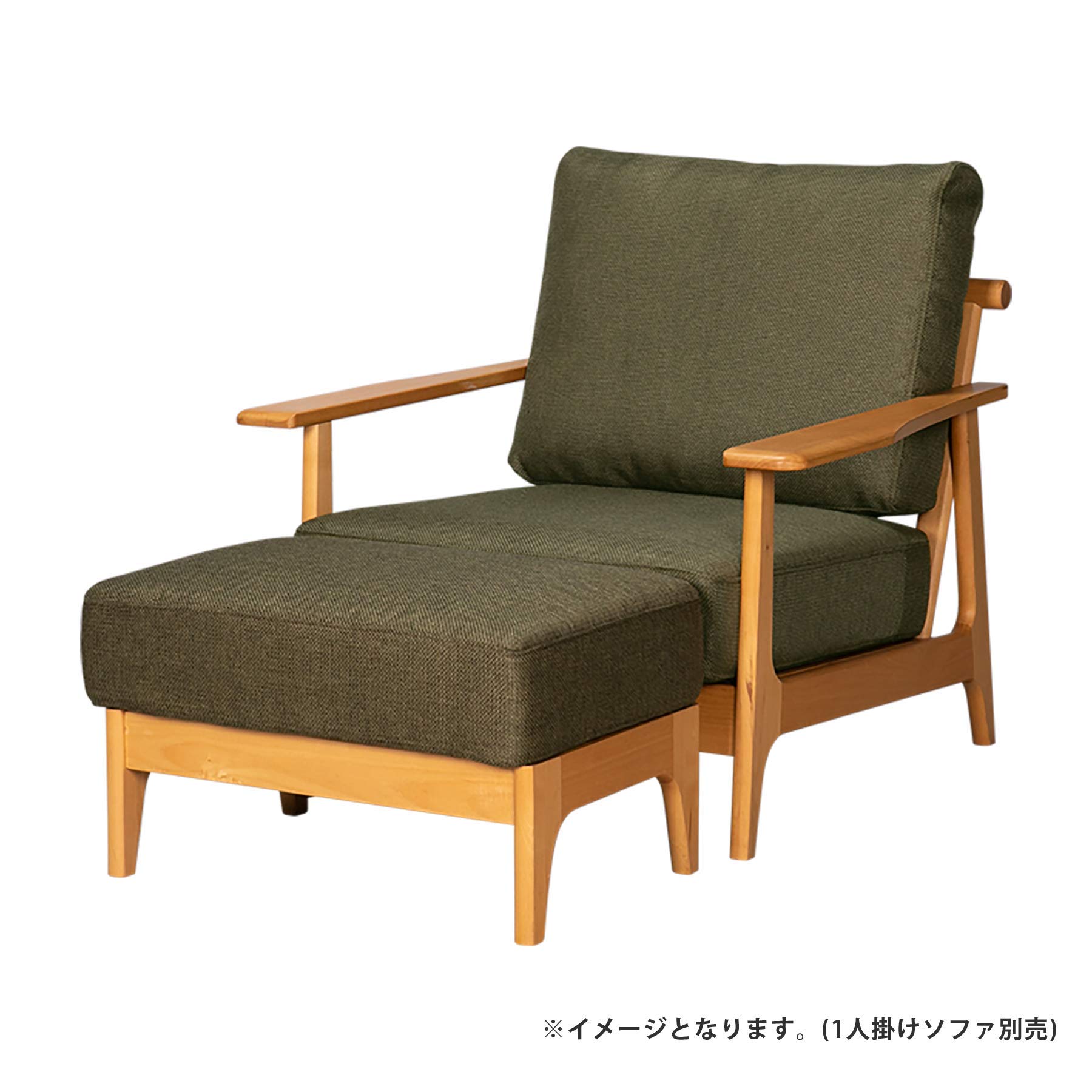 Amazon｜ISSEIKI オットマン 幅60㎝ グリーン 木製 ERIS SOFA OTTOMAN